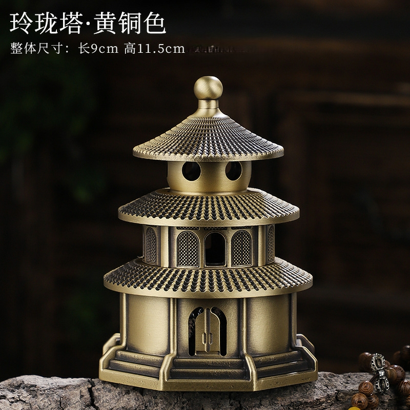 Temple of Heaven Incense Burner】【天坛黄铜盘香炉】塔香檀香沉香艾
