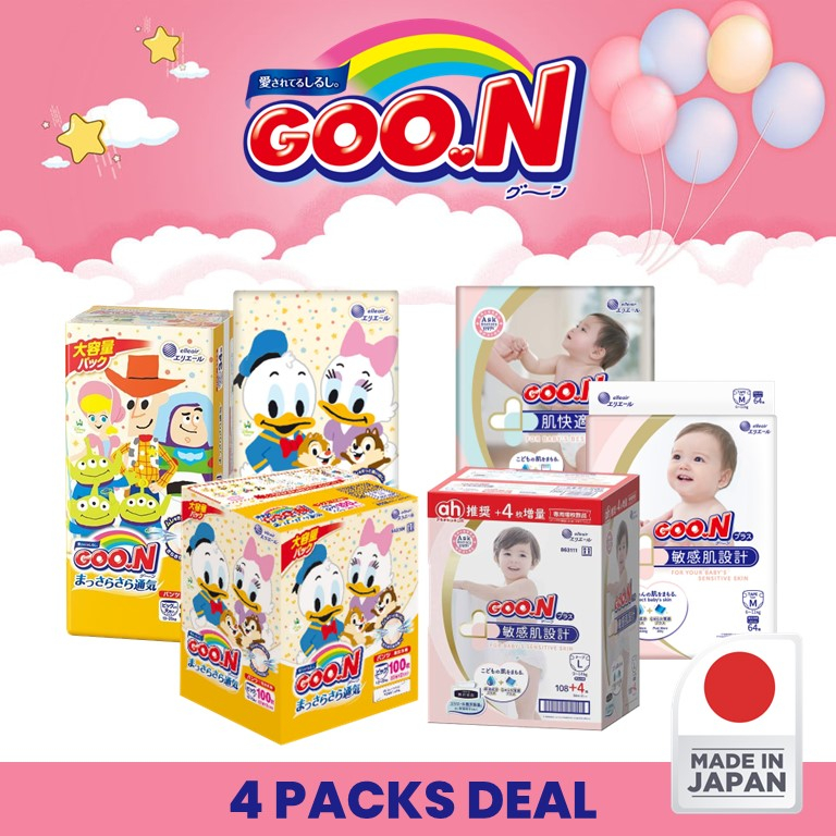 Buy diapers goon giant pack At Sale Prices Online - July 2026 | Shopee ...