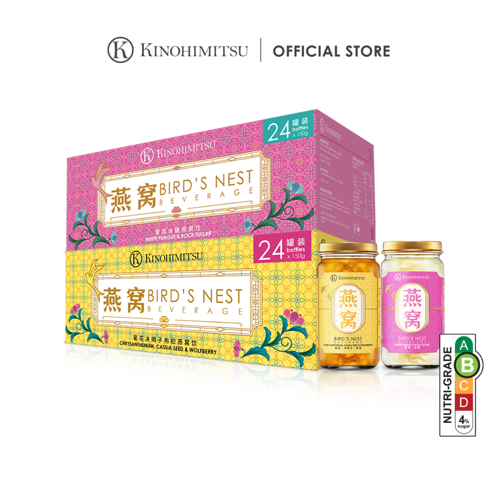 [Bundle of 2]Kinohimitsu Bird's Nest w/ White Fungus 150ml x 24 btls