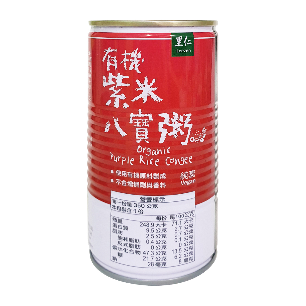 Organic Purple Rice Congee [Bundle of 4 bottle] | Shopee Singapore