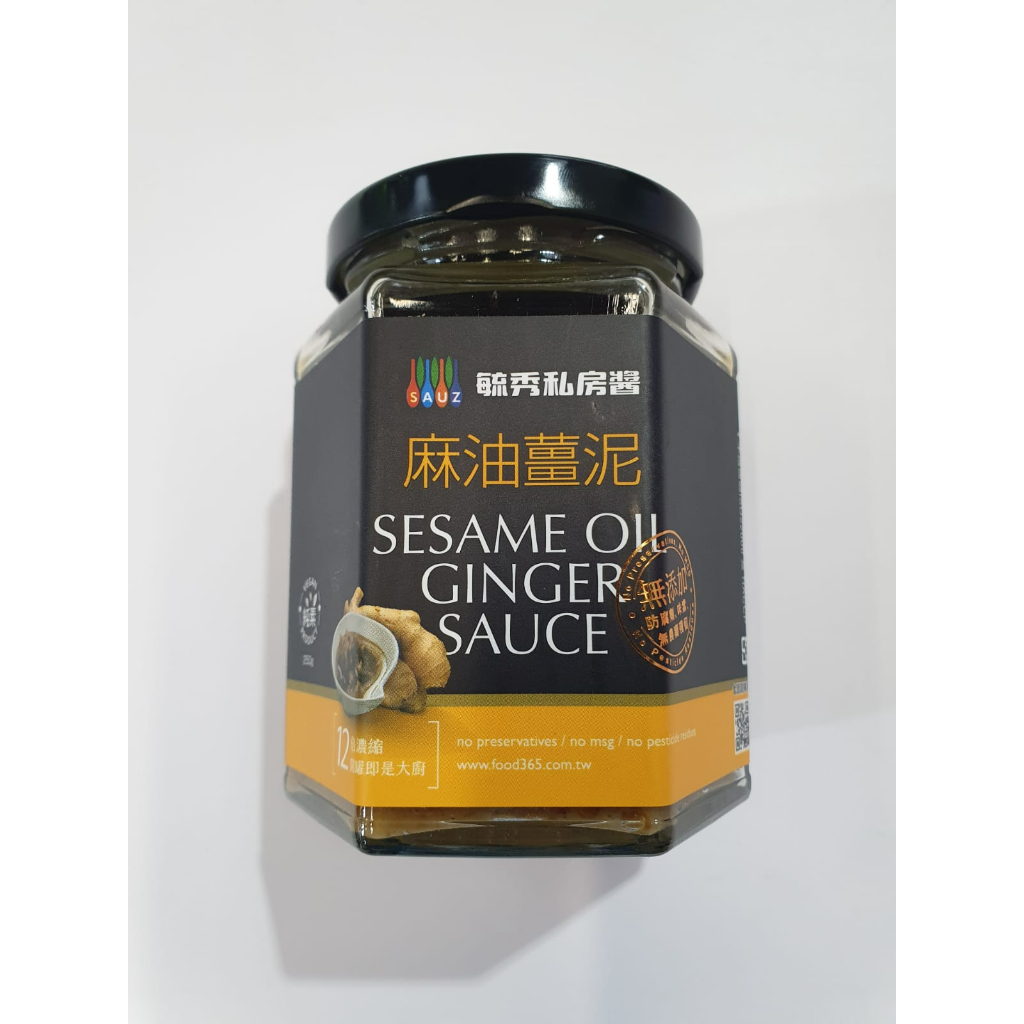 Sesame Oil Ginger Sauce 麻油姜泥 Shopee Singapore