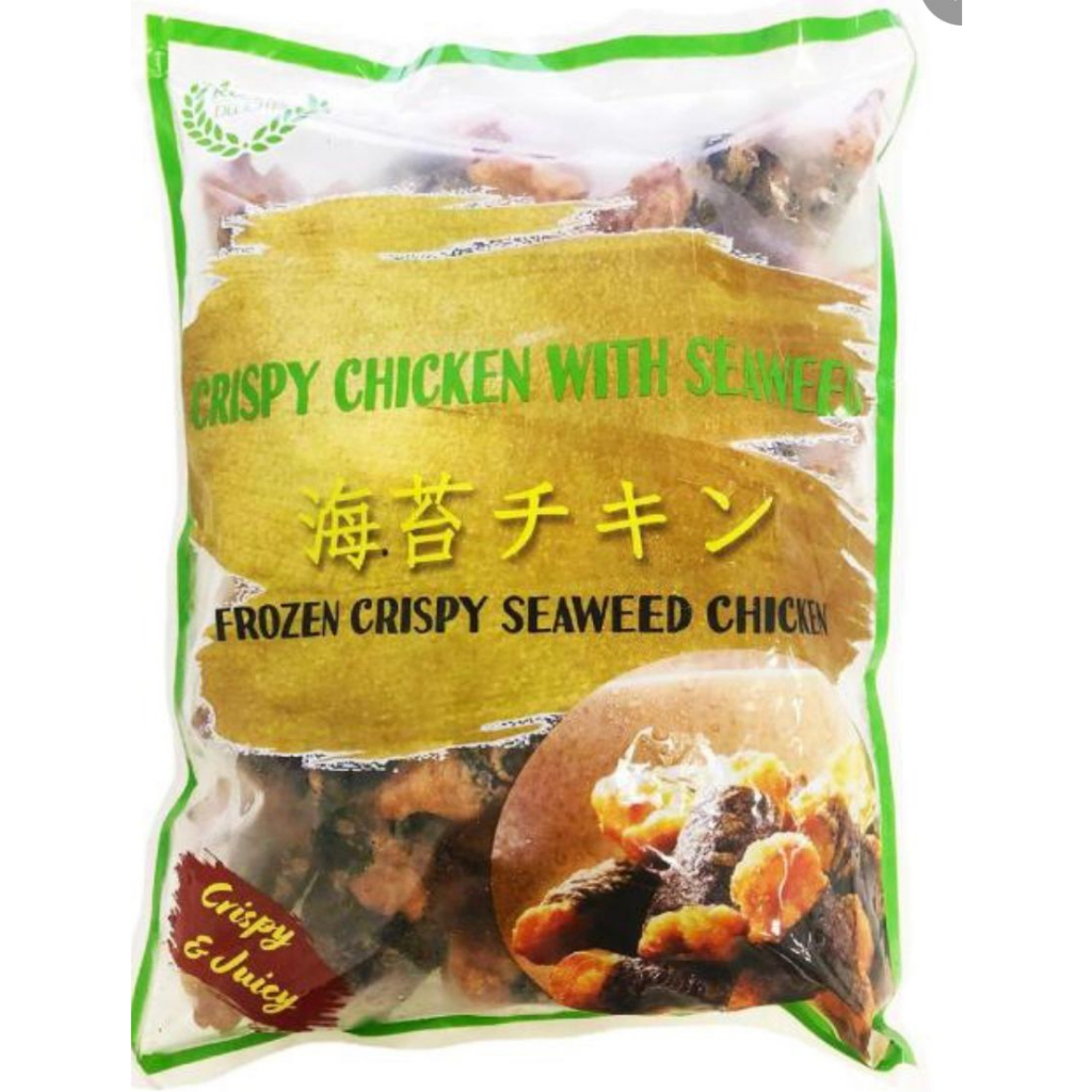 Crispy Chicken With Seaweed 1kg - Frozen- 紫菜鸡· | Shopee Singapore