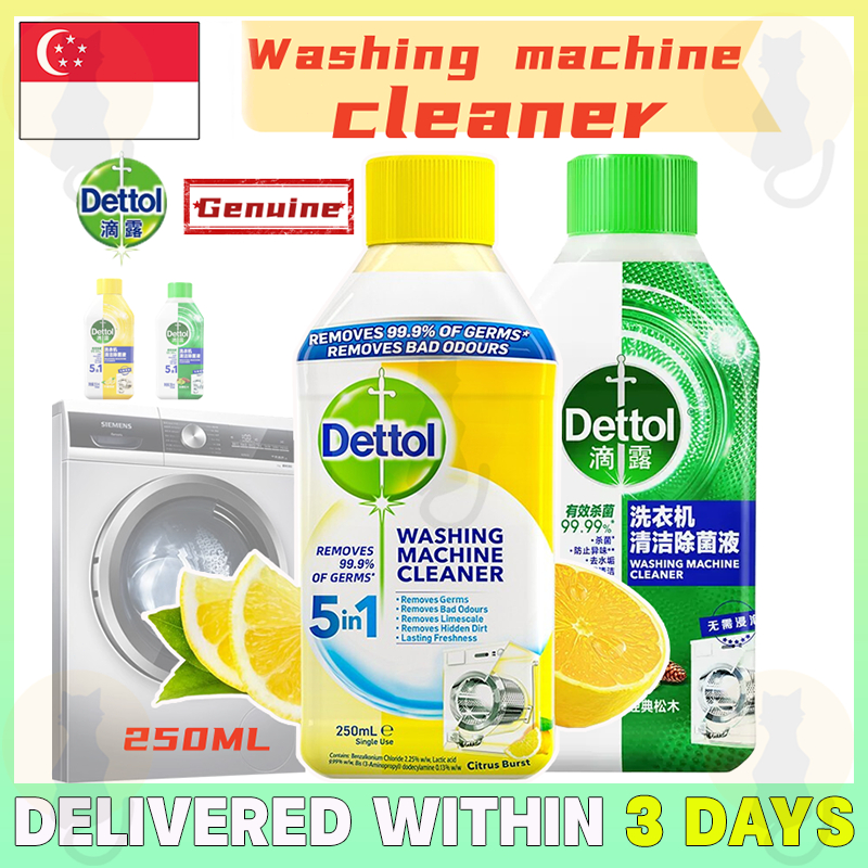 [ SG Ready Stock] 250ML Dettol Washing machine sterilizing liquid