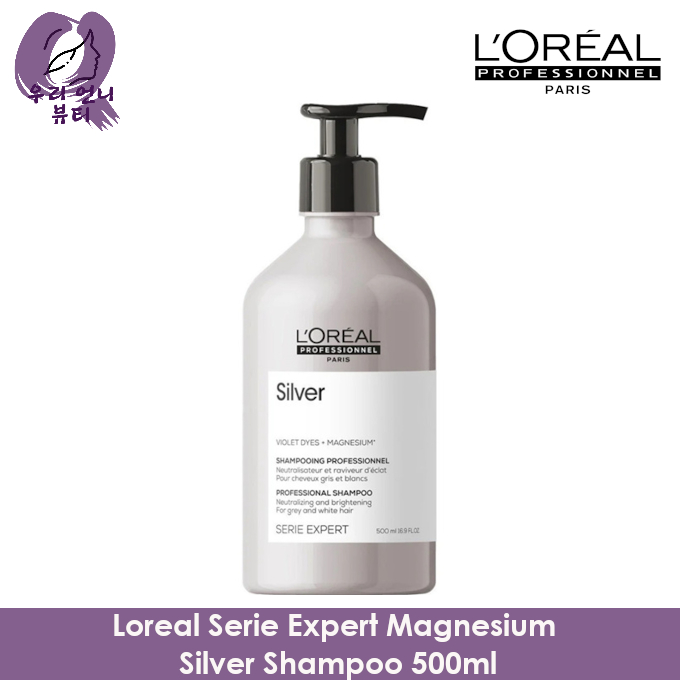 Loreal Serie Expert Magnesium Silver Shampoo 500ml / 1500ml ( L'Oreal