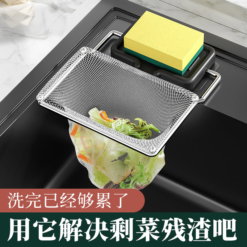 Premium Kitchen Food Residue Strainer | Drainer Sink Filter Net Trash ...