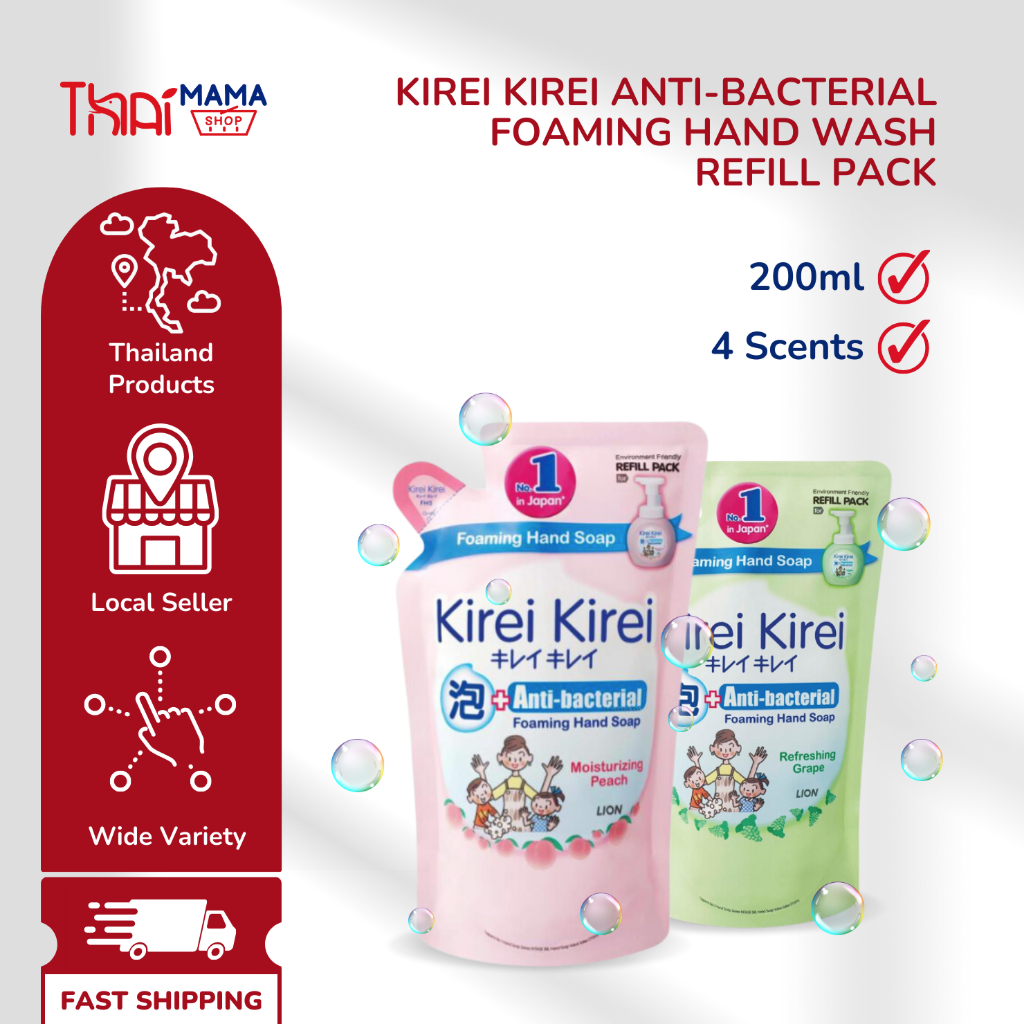 Kirei Kirei Anti Bacterial Foaming Hand Wash Refill Pack 200ml Shopee