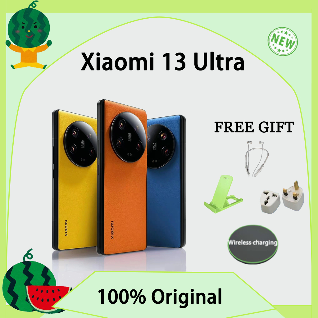 Xiaomi 13 Ultra Limited Edition