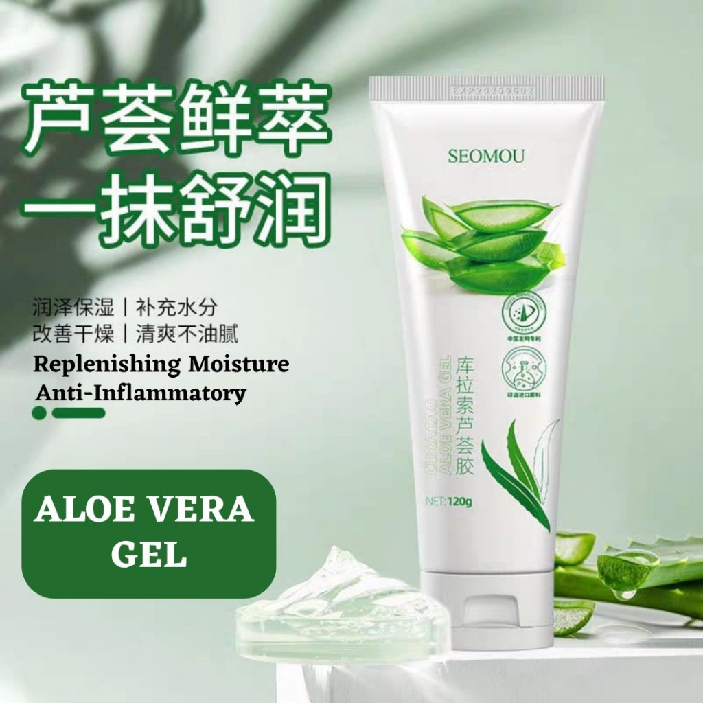 [SG STOCK] Multifunction Aloe Vera Gel Shopee Singapore