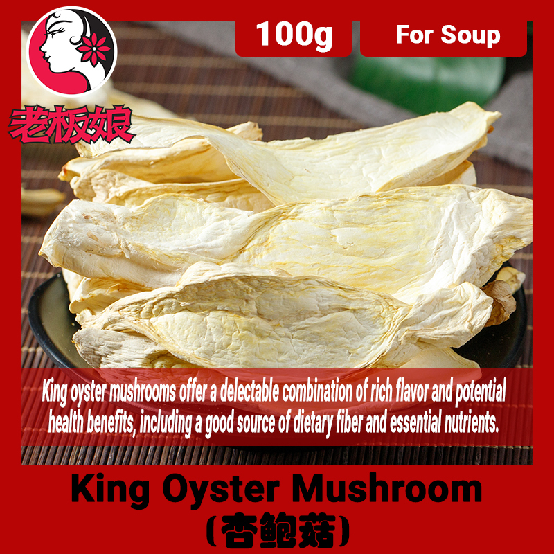 Majestic Morsels Premium Dried King Oyster Mushroom Slices 100G