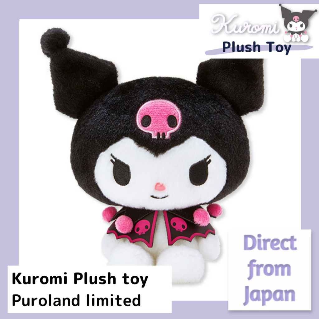 Kuromi Plushie Puroland Limited version Authentic Sanrio Official