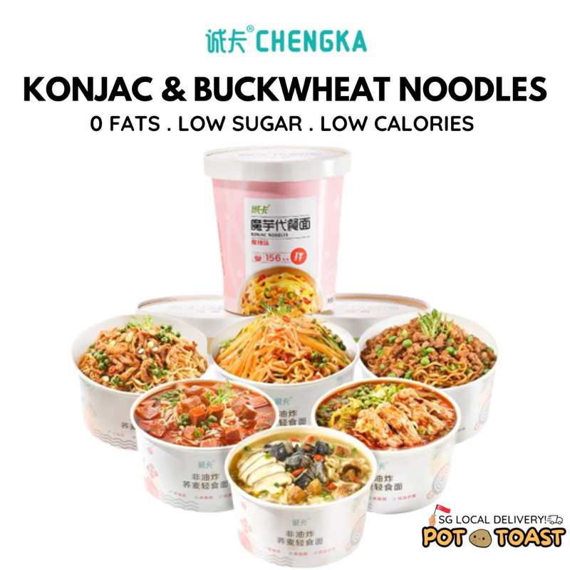 CHENGKA Konjac & Buckwheat Noodle Cup Meal Replacement 诚卡 代餐魔芋 荞麦方便面桶
