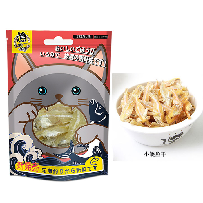 【SG Local】Freeze Dried Organic Anchovy Fish Made from100 Whole Ocean Anchovy and Nothing Else