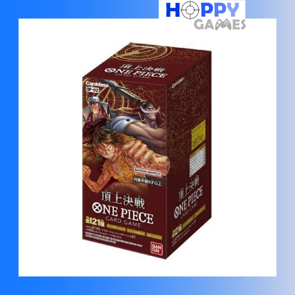 [Preorder] One Piece Paramount War Card Game TCG Booster Box Boosters OPC OP02 [RESTOCK ETA