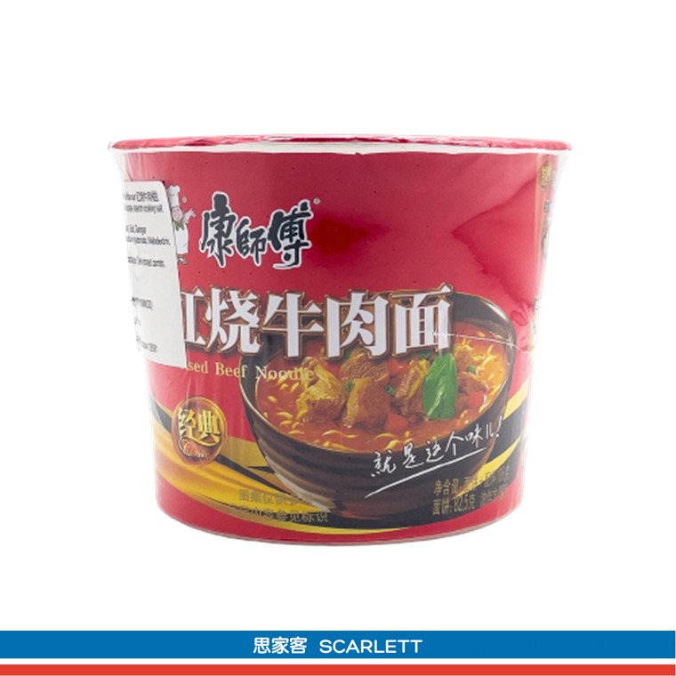 Kang Shi Fu Cup Noodles 康师傅 桶装方便面 | Shopee Singapore