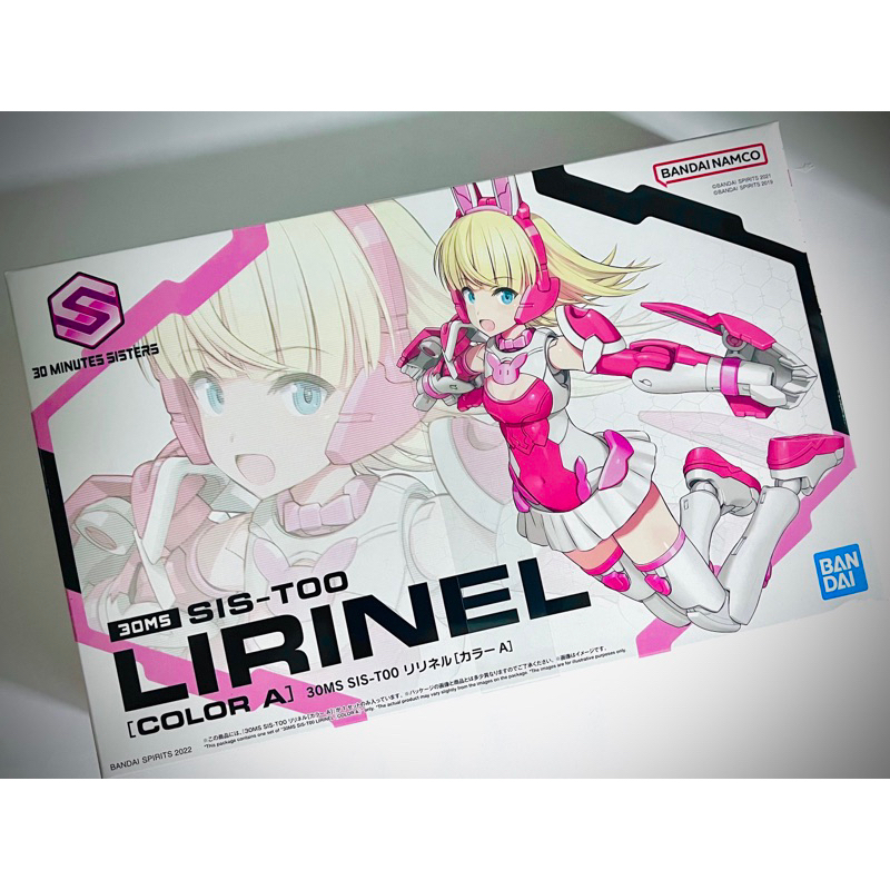 30MS SIS (Minutes Sisters) - Bandai Namco Plastic Model Kit