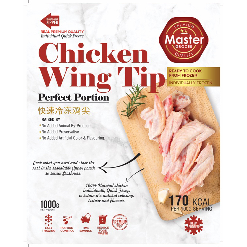 Master Grocer’s Chicken Wing Tip 1kg - Frozen | Shopee Singapore
