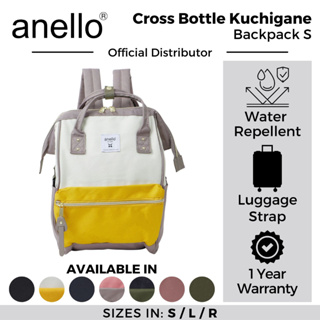 Buy Anello Cross Bottle Kuchigane Backpack R (Navy) in Singapore