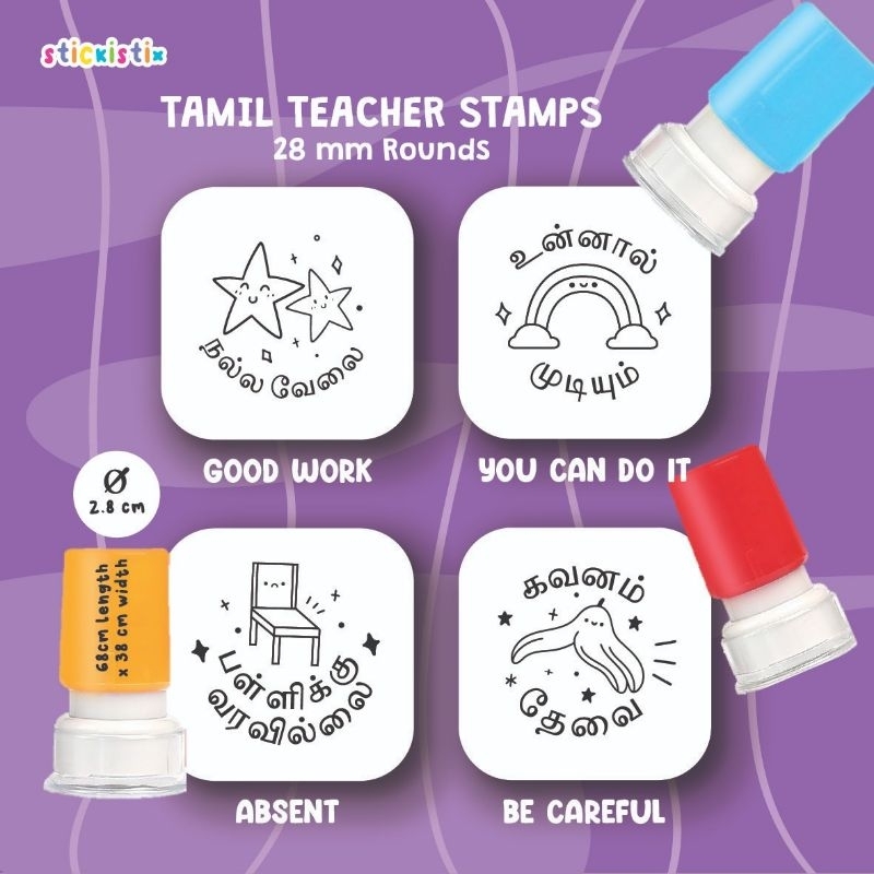 Tamil Teacher Stamps 28mm rounds A LOT of designs to choose from