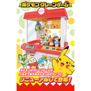 Pokemon crane moncolle sales catcher