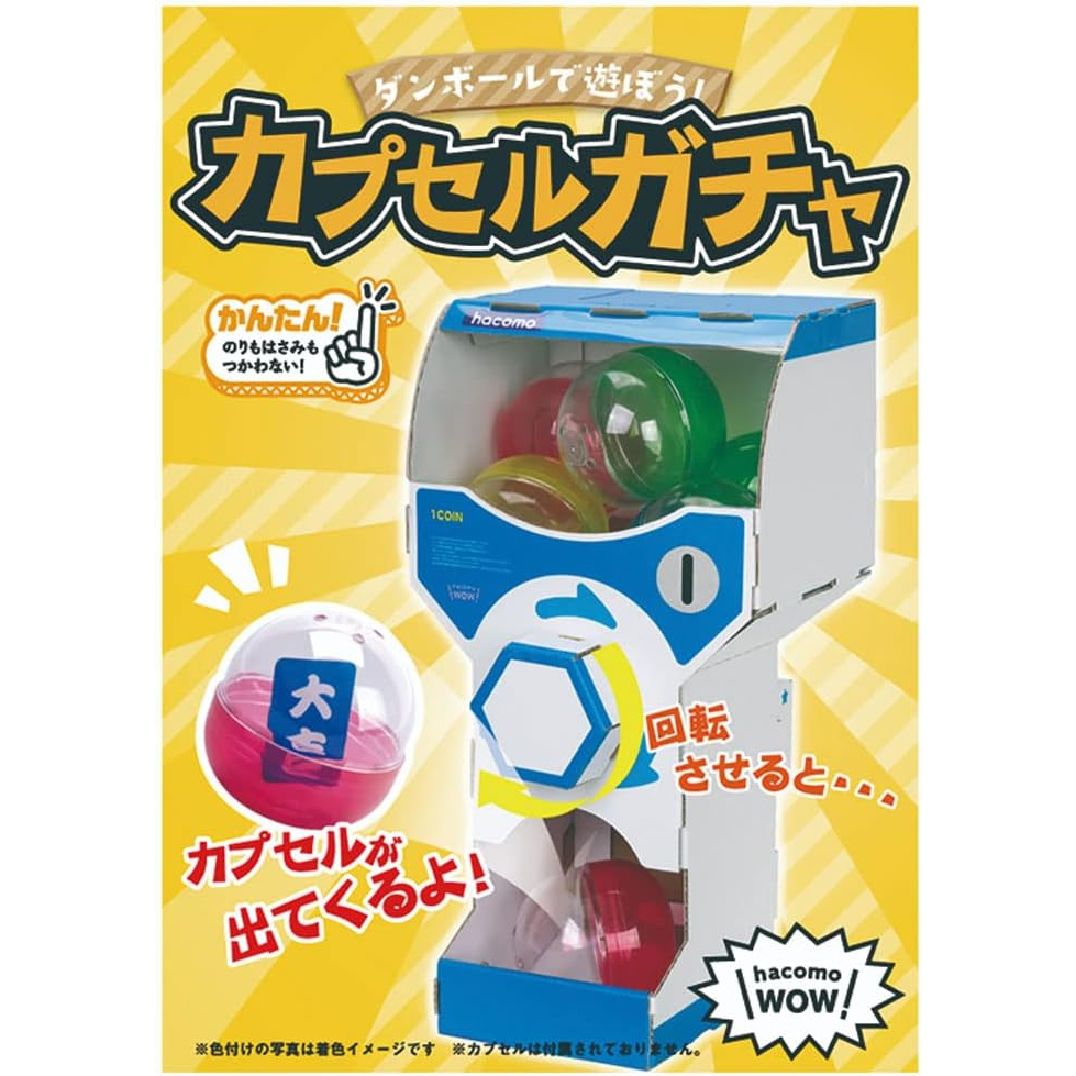 WOW Let's play with cardboard! Capsule Gacha machine cardboard work kit (PreOrder