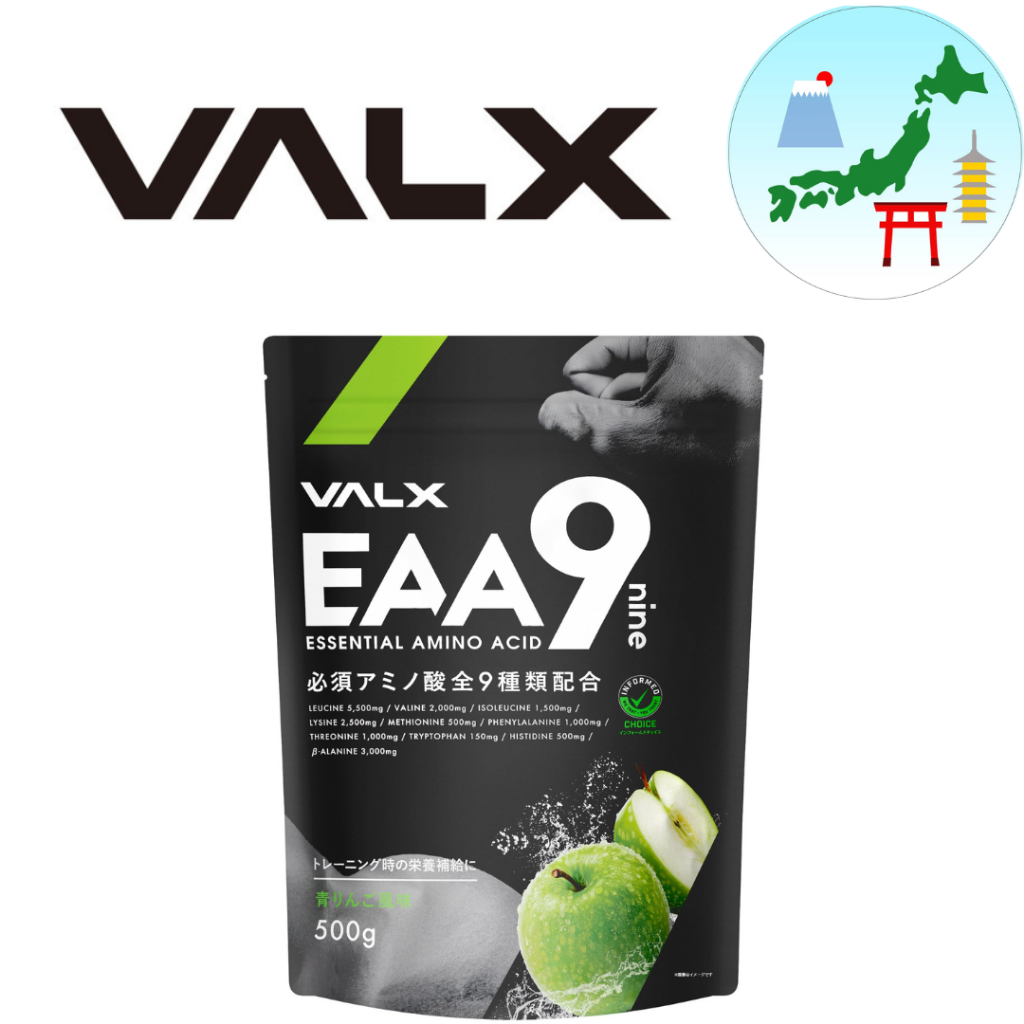 VALX VALX EAA9 Yoshinori Yamamoto Green apple flavor 9 essential