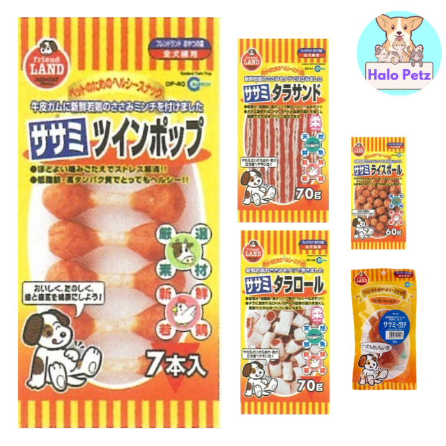 [Mixable] Marukan Sasami Assorted Dog Feed Treats Shopee Singapore