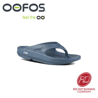 Cheapest price for on sale oofos