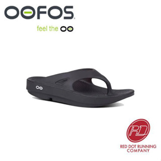 Buy deals oofos online