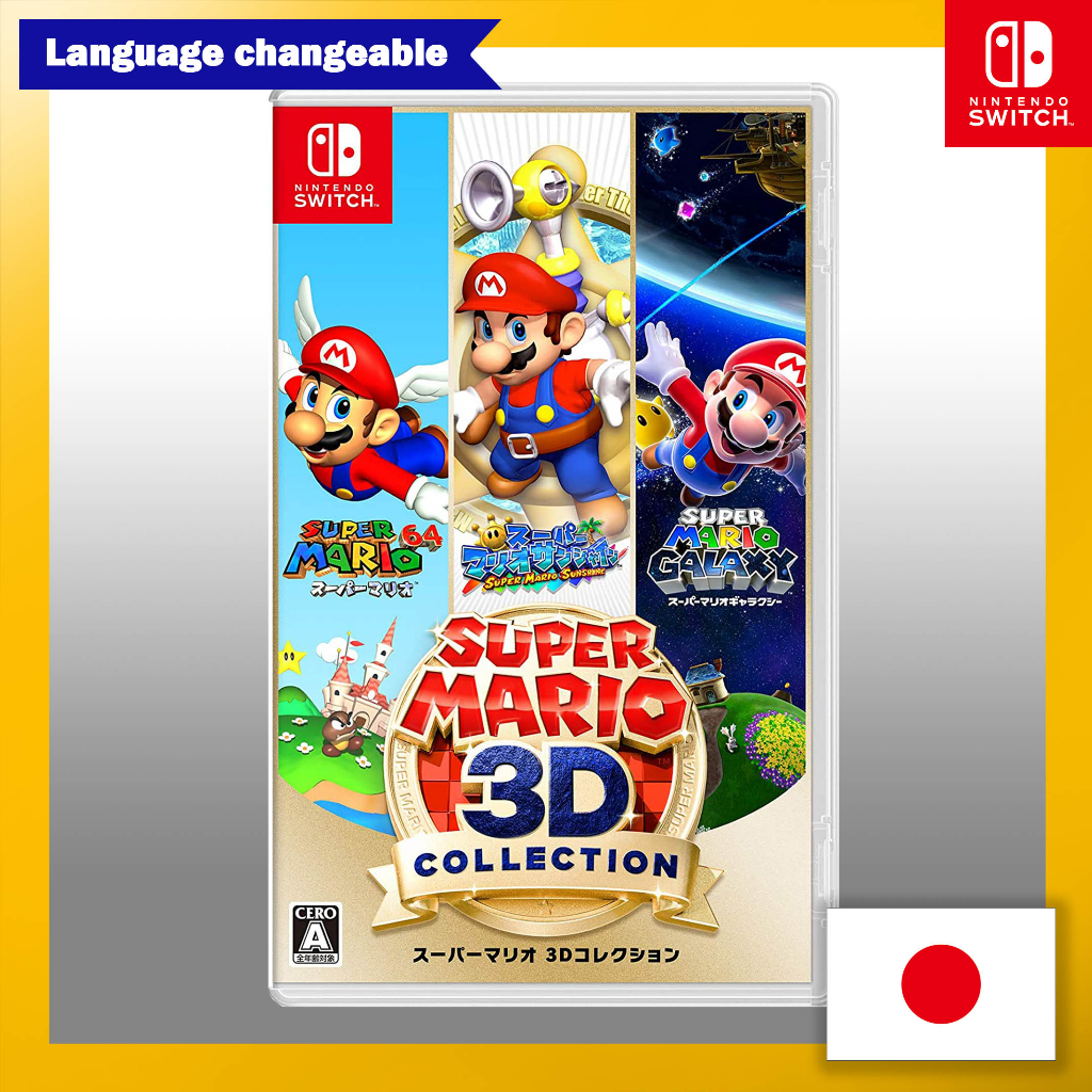 Super mario galaxy clearance japanese