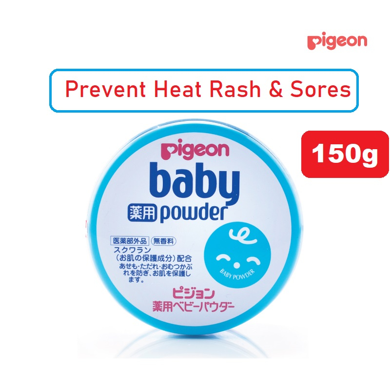 Pigeon Baby Medicated Powder FOR HEAT RASHES & PORES 150 grams
