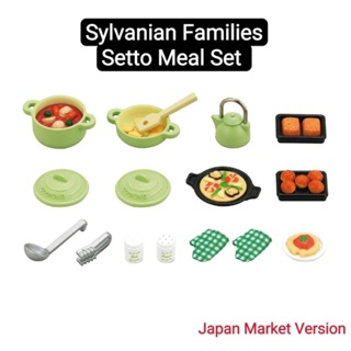 Sylvanian Families Green Kitchen Cookware Set Ka-410