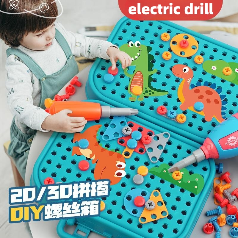 Kids 461 Piece Set with Electric Drill Toy Kids Drill Sets Preschool Toddler STEM Toy Shopee Singapore
