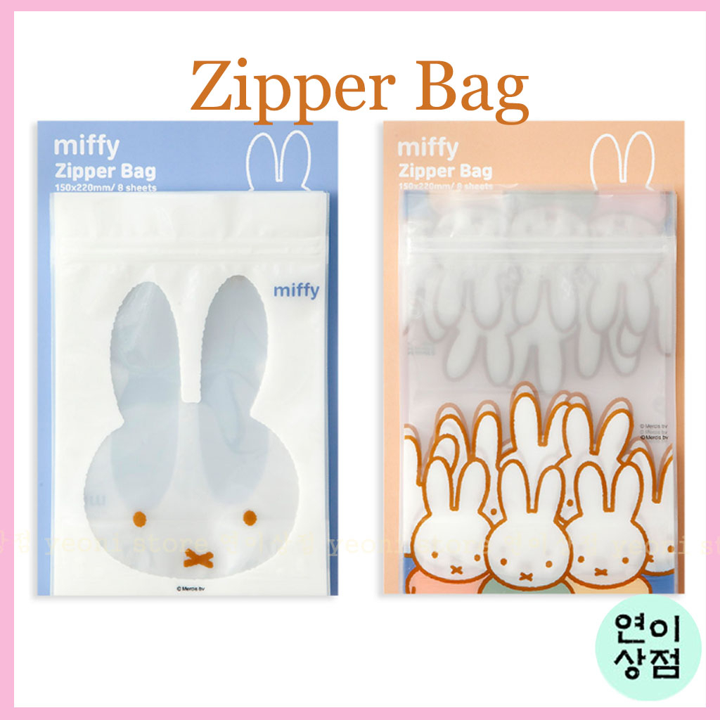 miffy transparent zipper bag ziplock cosmetic travel ziplock zipper bag