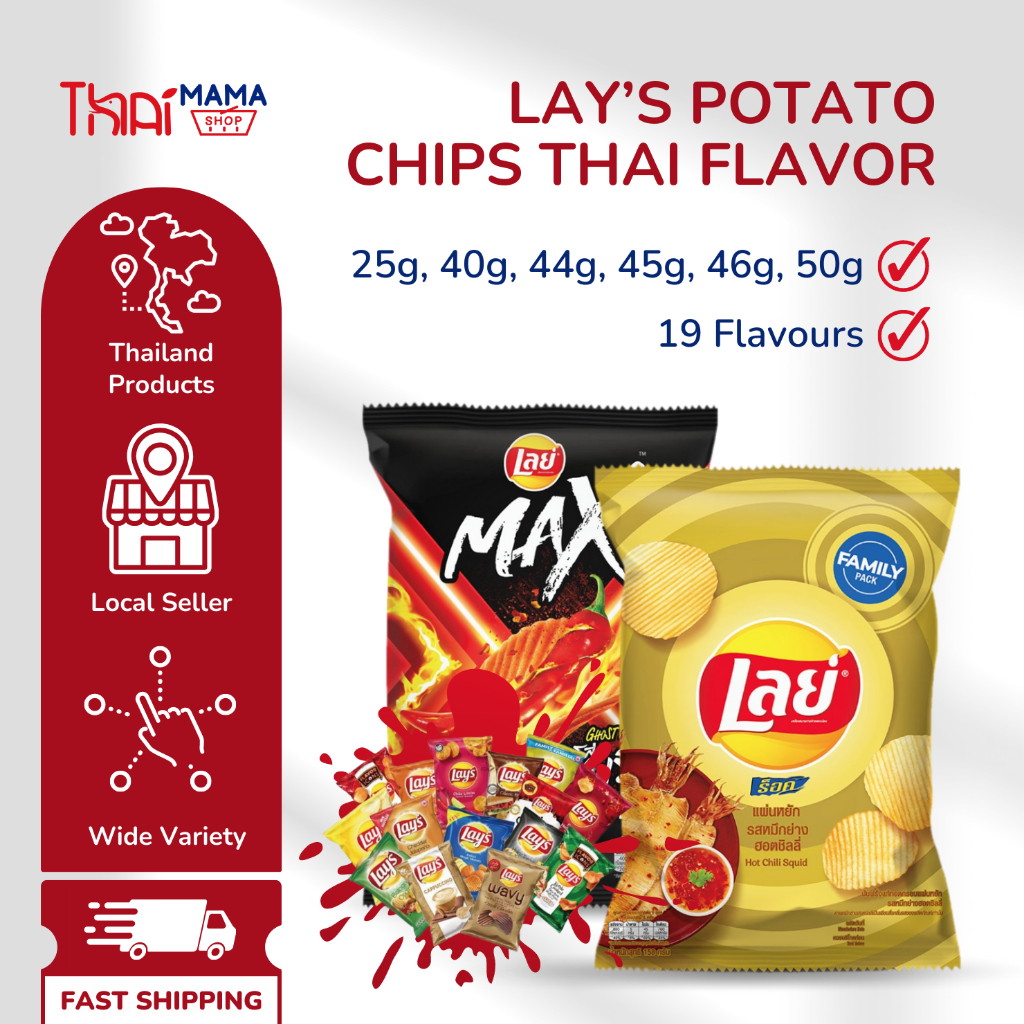 Lay’s Potato Chips Thai Flavor 25g 40g 44g 45g 46g 50g | Shopee Singapore