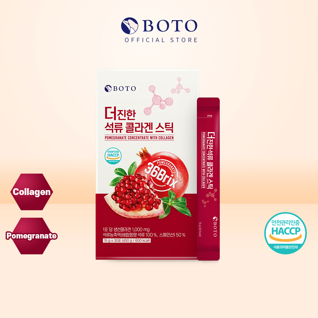 [Mega Sale] BOTO Pomegranate Concentrate with Collagen Stick(15g x 30sticks) 濃縮石榴汁
