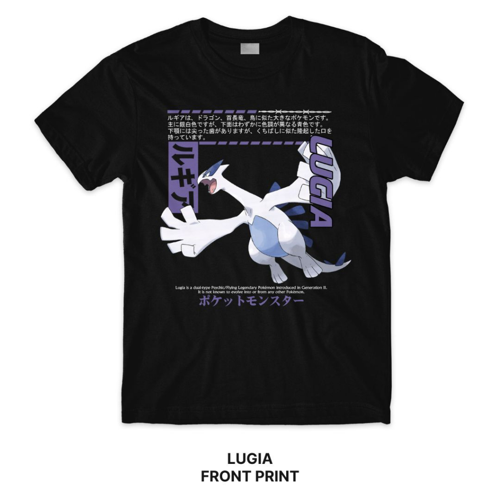 Lugia Pokémon Series T-shirt (Singapore 3-5 Days Delivery) The