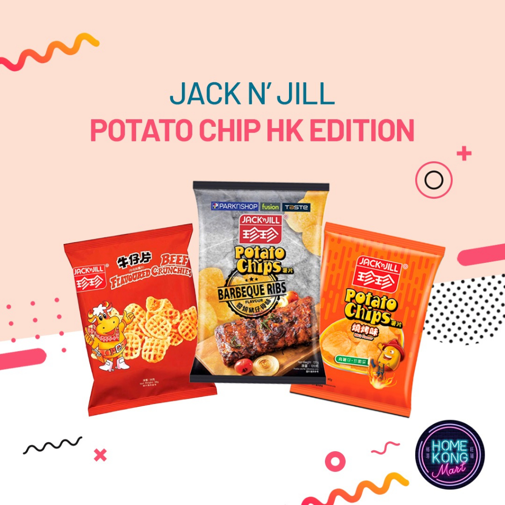 JACK'N JILL Potato Chips Hong Kong Edition l 香港限定珍珍薯片 60G/120G Shopee