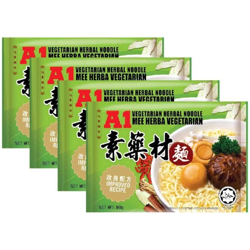 A1 instant noodle series Bak Kut Teh noodles vegetarian instant noodles