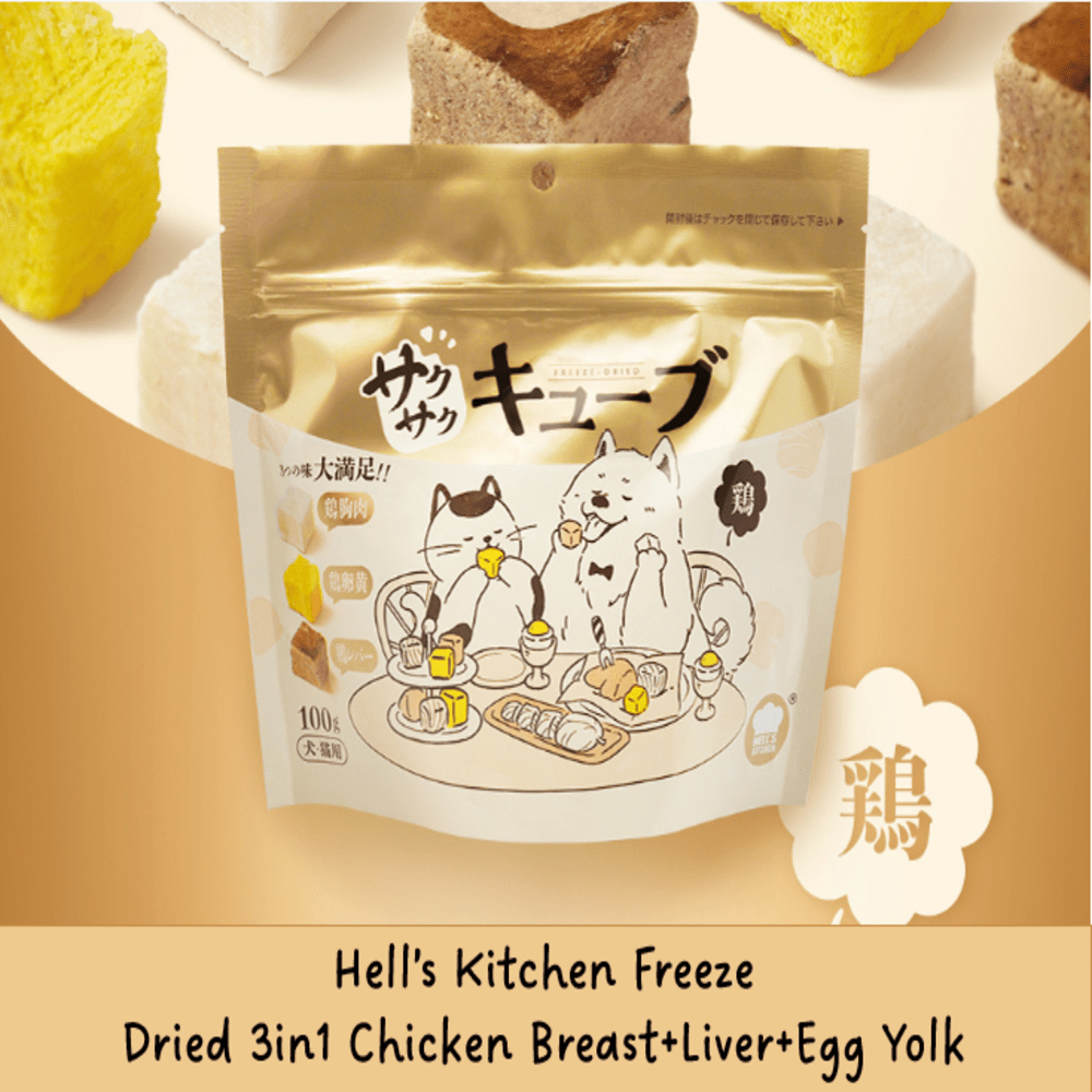 Hell's Kitchen Freeze Dried 3 in 1 Chicken Breastt + Liver + Egg Yolks