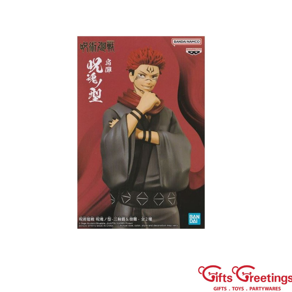 Banpresto Jujutsu Kaisen Jukon No Kata-Kasumi Miwa&Sukuna-(B:Sukuna ...