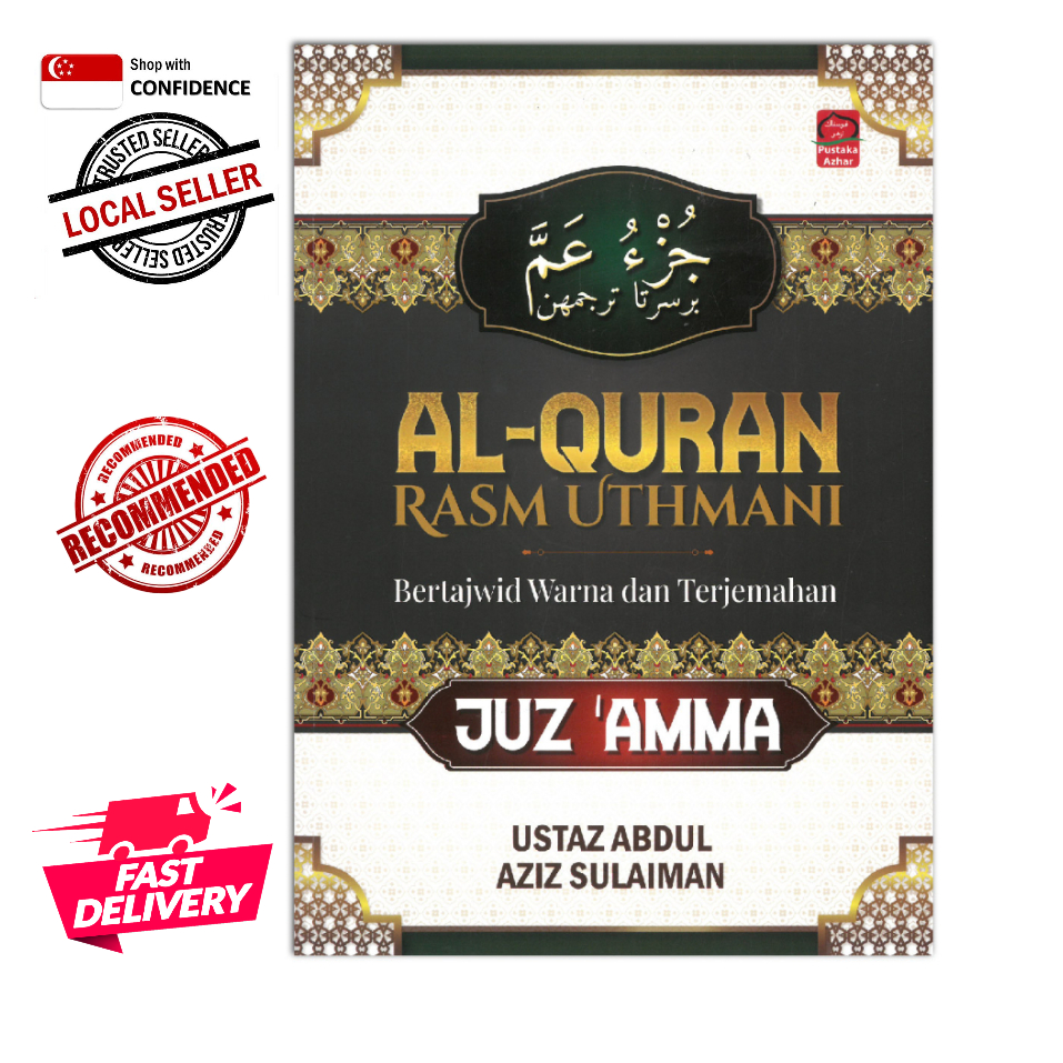 A4 Size Al-Quran Rasm Uthmani (Juz Amma) Bertajwid Warna Dan Terjemahan ...