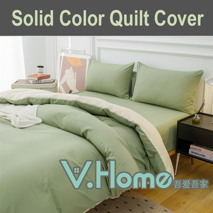 【V.Home】 Solid Color Quilt Cover Duvet Cover, Soft, Breathable, Anti