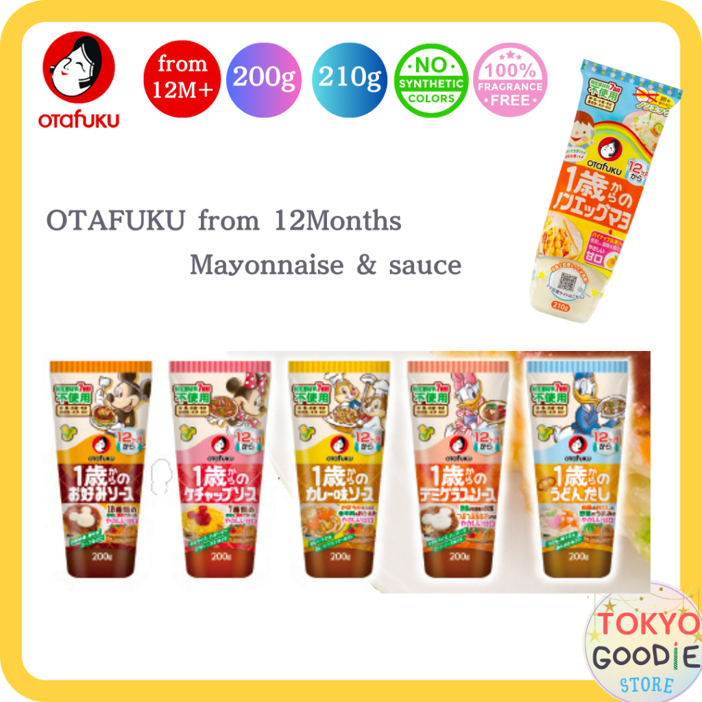 Japanese Seasoning [ OTAFUKU Mayonnaise & Sauce for baby kid 12M+ 200g 210g] Mayonnaise Tomato