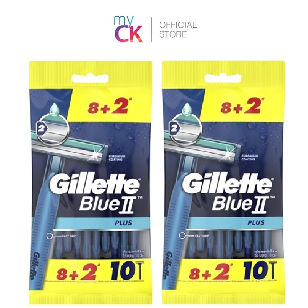 (Bundle of 2) Gillette Razor Disposable Blue II Plus 10's (Total 20pcs ...