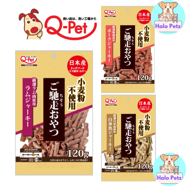 QPet GOCHISO OYATSU Dog Treats 120g Pork Jerky, White Fish Jerky