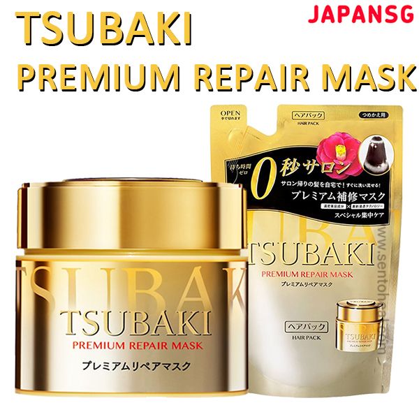 Tsubaki Premium Repair Mask 180g/ Refill 150g - Premium Hair Mask/ Hair ...