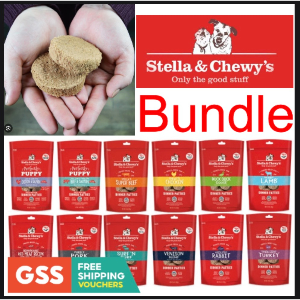 Stella & Chewy's Freeze Dried dog food / patty (this listing is for the