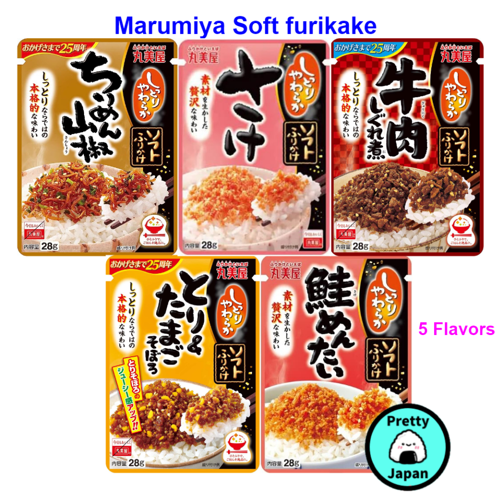Marumiya Soft furikake 28g | 5 Flavors | Semi-dried young sardines with ...