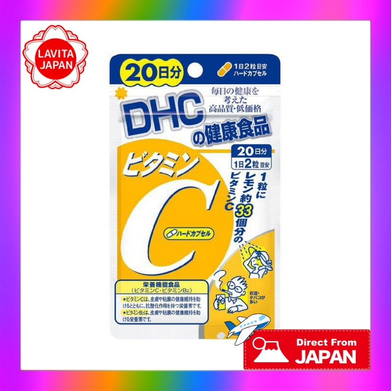 DHC ビタミンC ハードカプセル 20日 40粒 - 健康用品