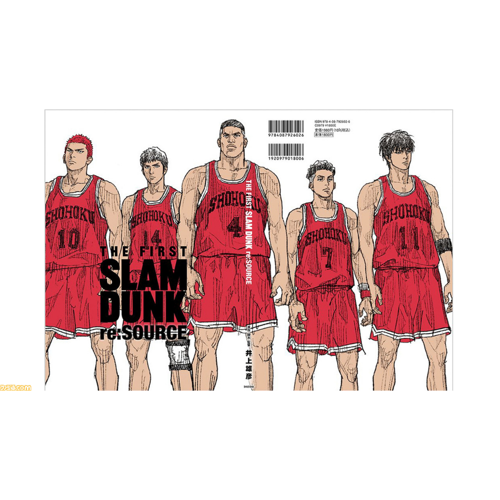 JAPAN BOX】THE FIRST SLAM DUNK re:SOURCE, Direct from Japan | Shopee  Singapore